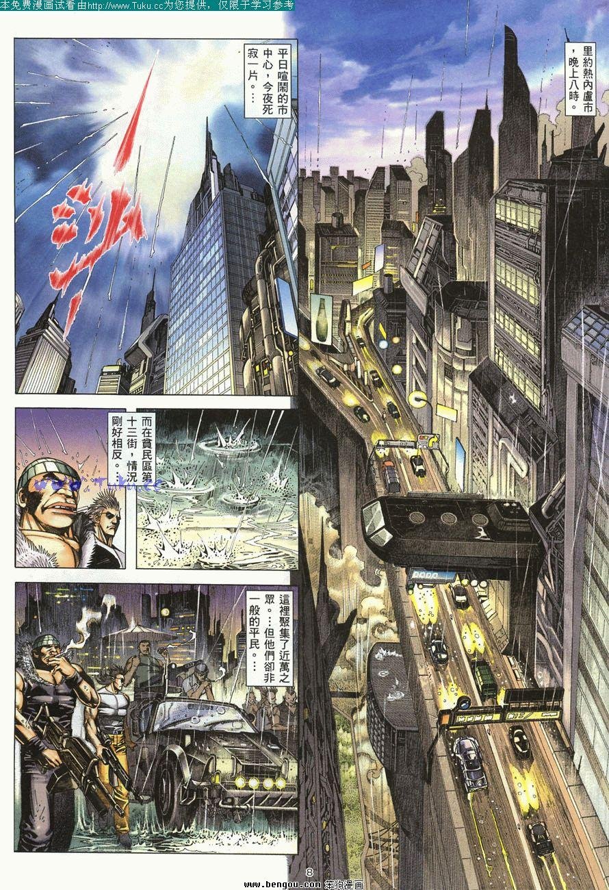 第6卷