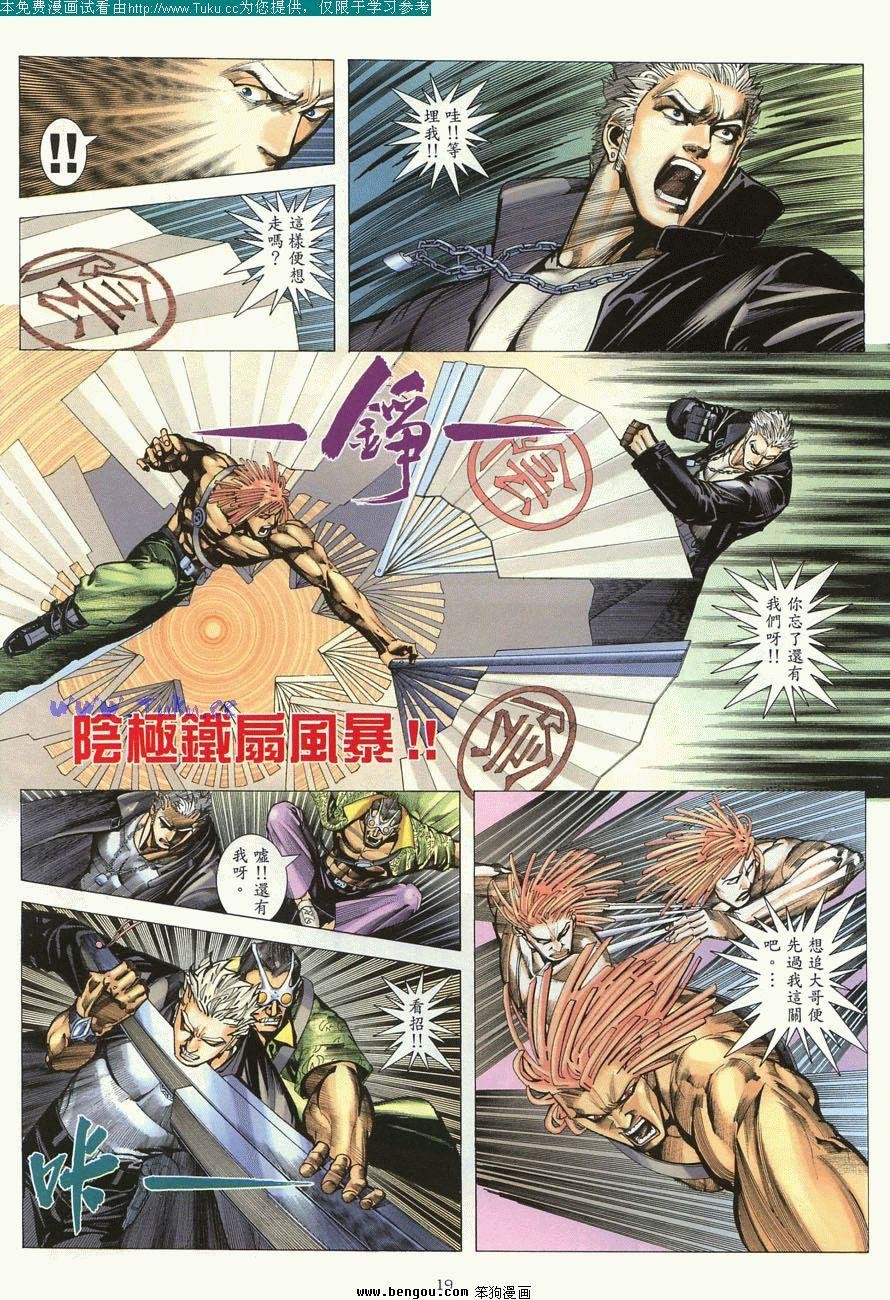 第6卷