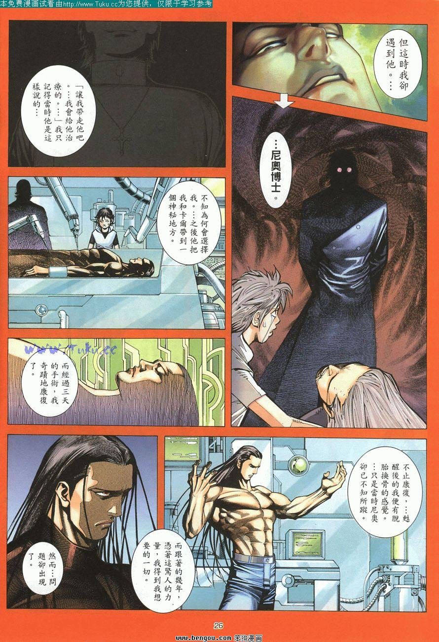 第6卷