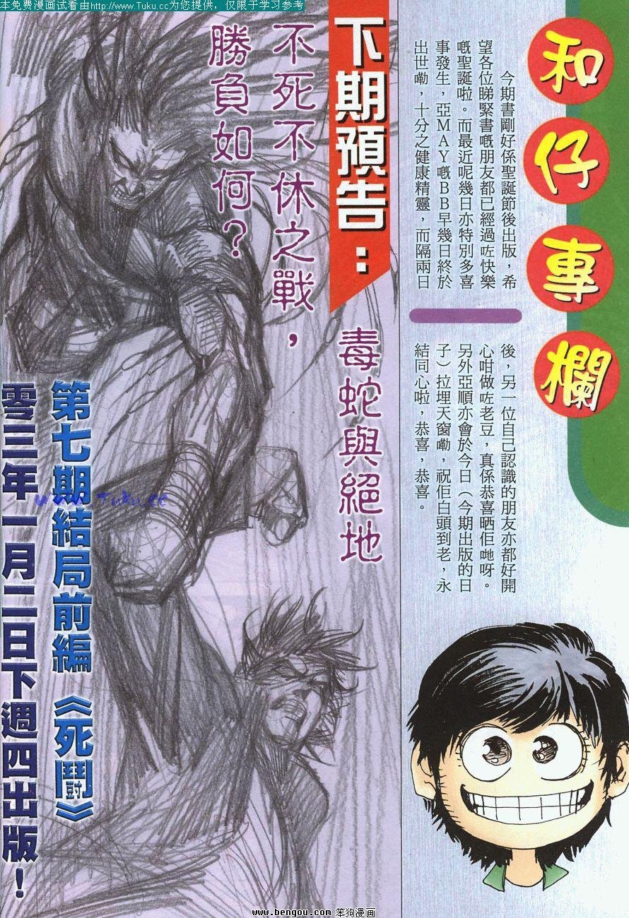 第6卷