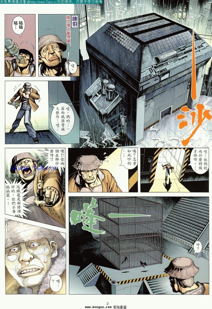 第7卷