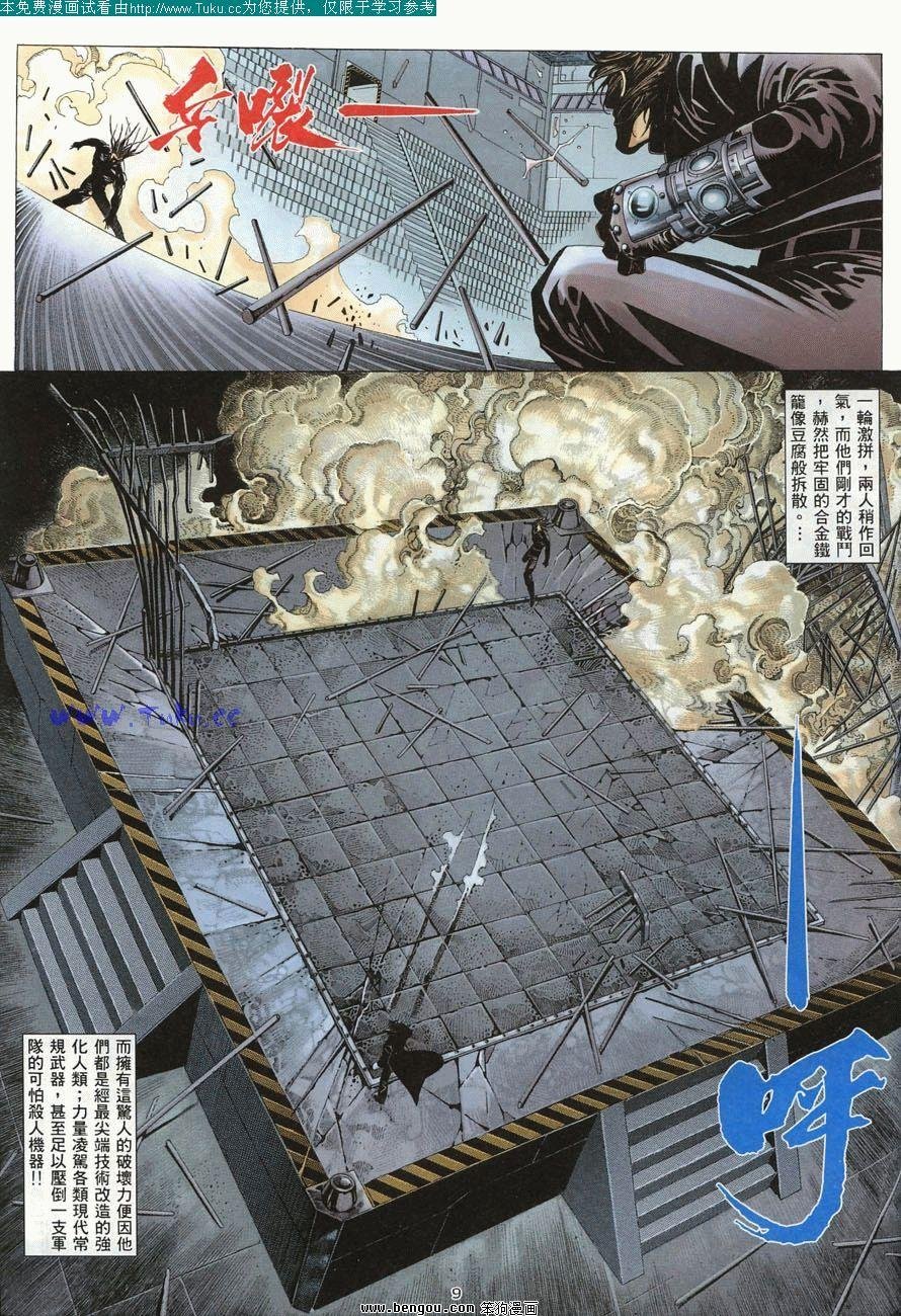 第7卷