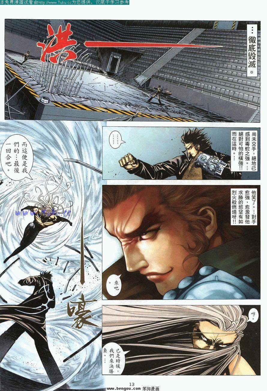 第7卷