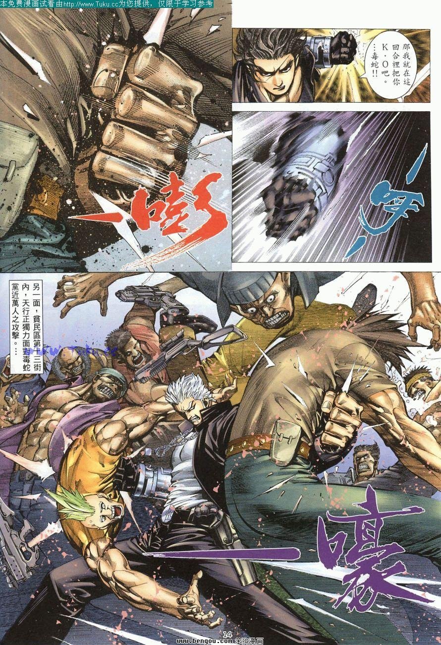 第7卷