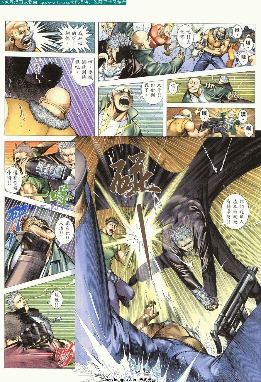 第7卷