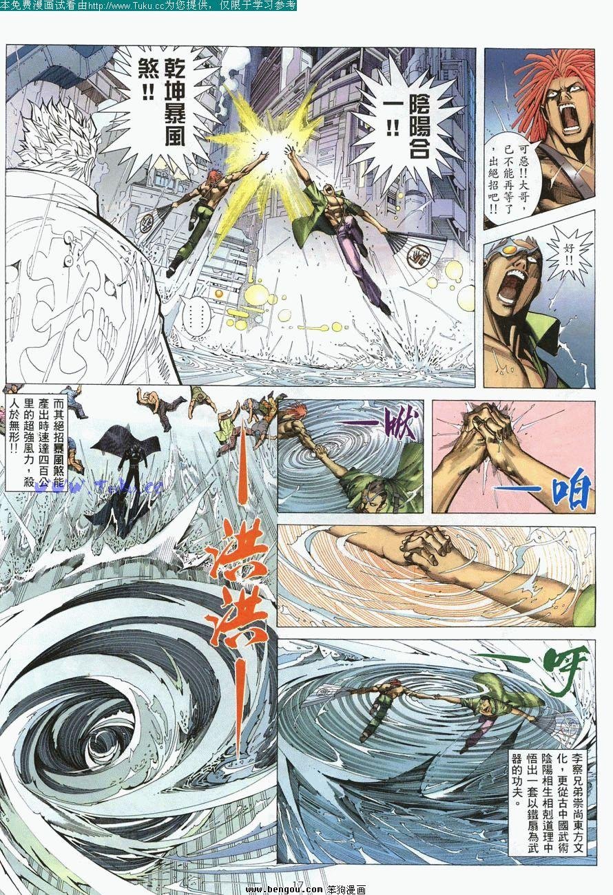 第7卷