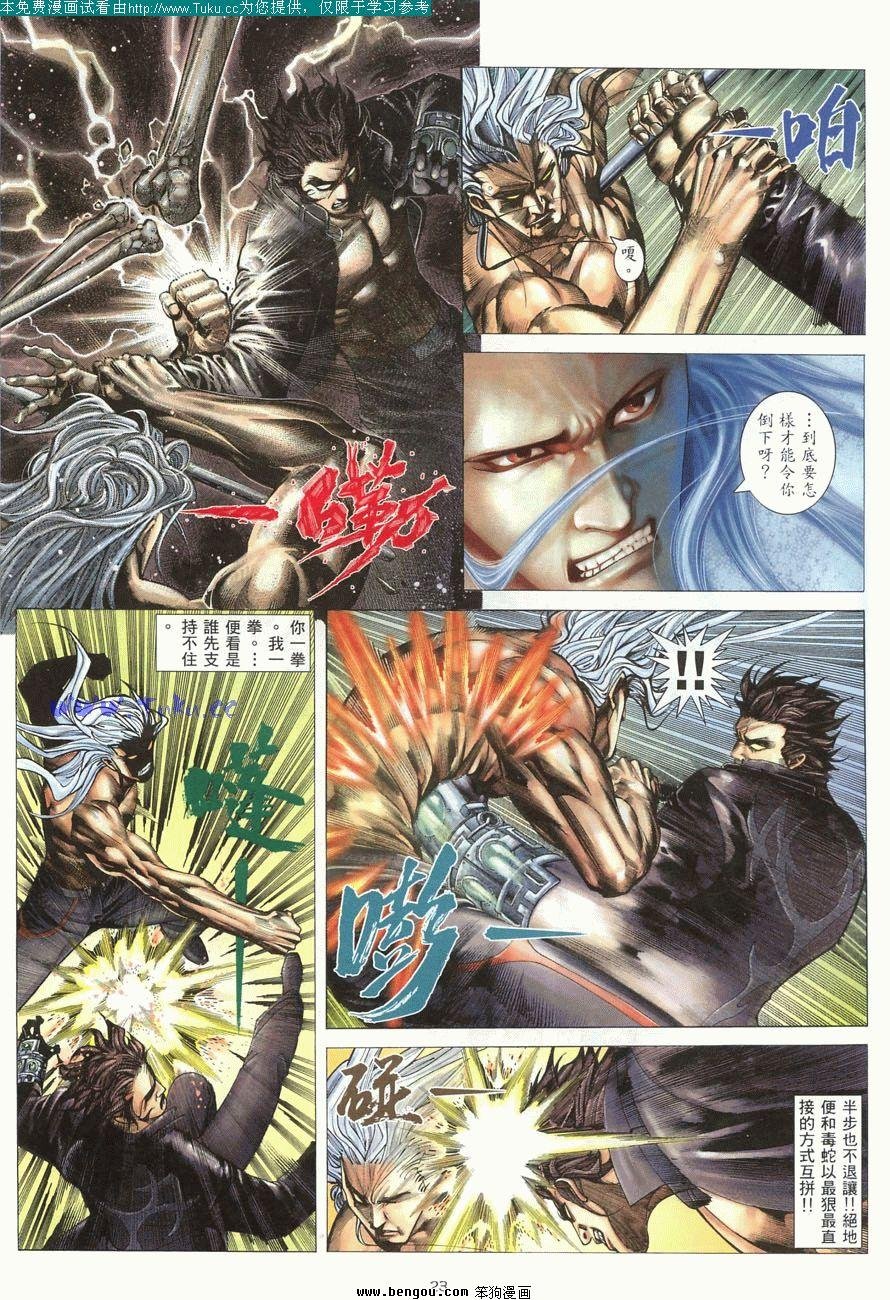 第7卷