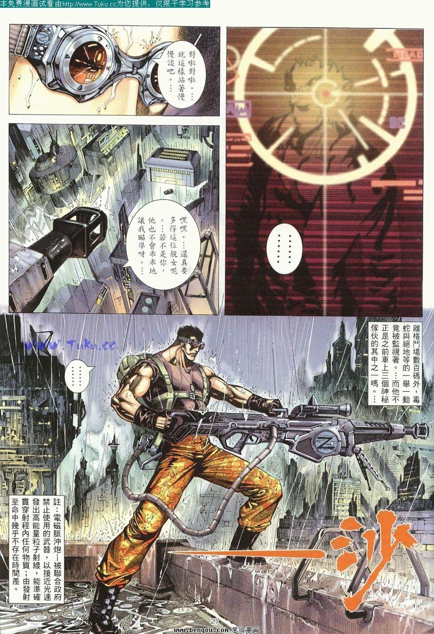 第7卷