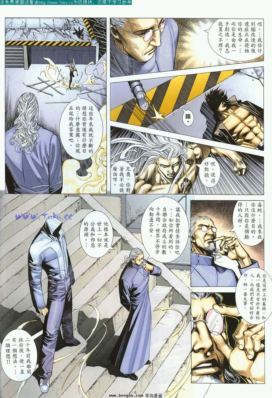 第8卷