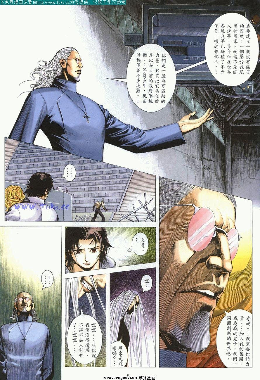 第8卷