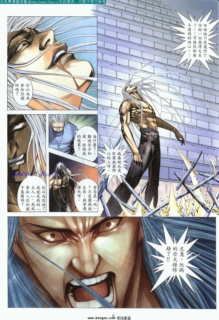 第8卷