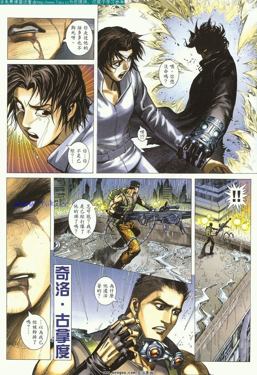 第8卷