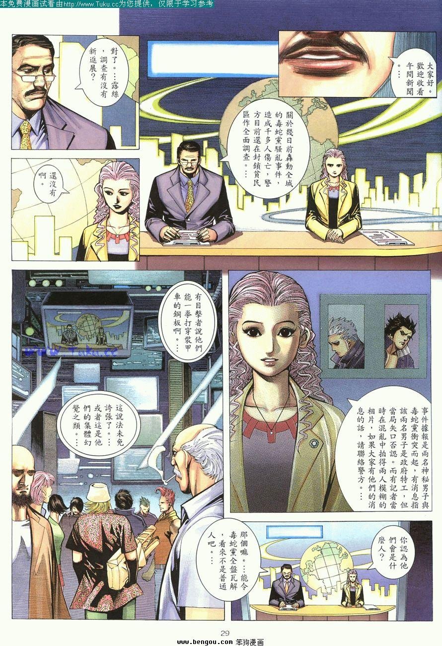 第8卷