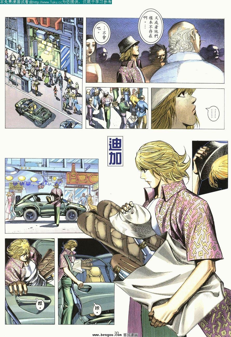 第8卷