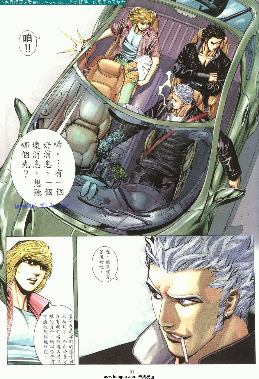 第8卷
