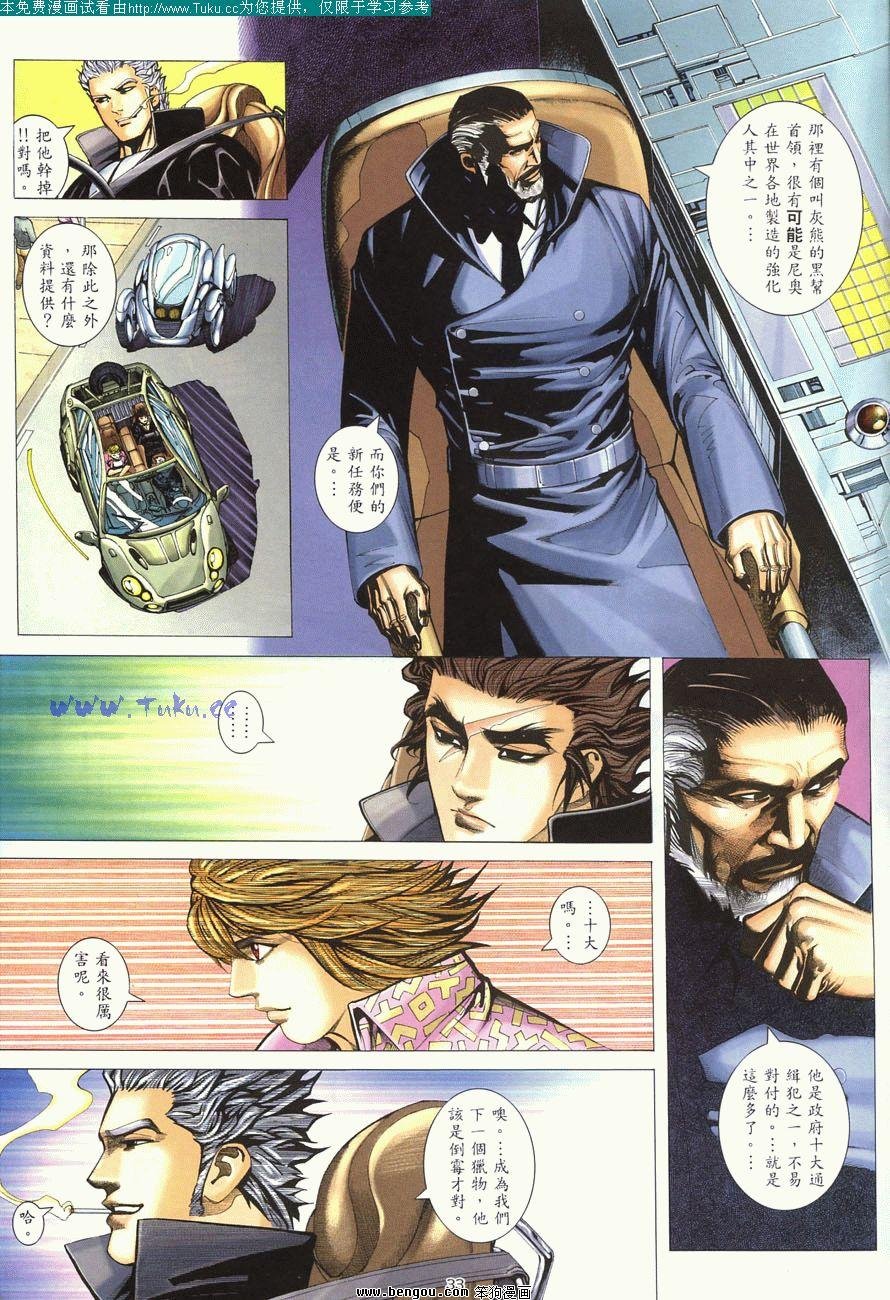 第8卷