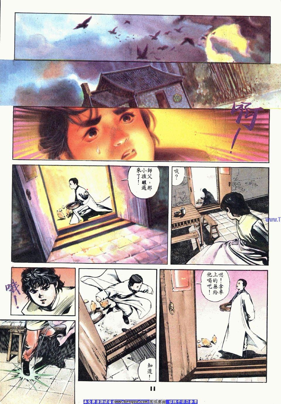 全集