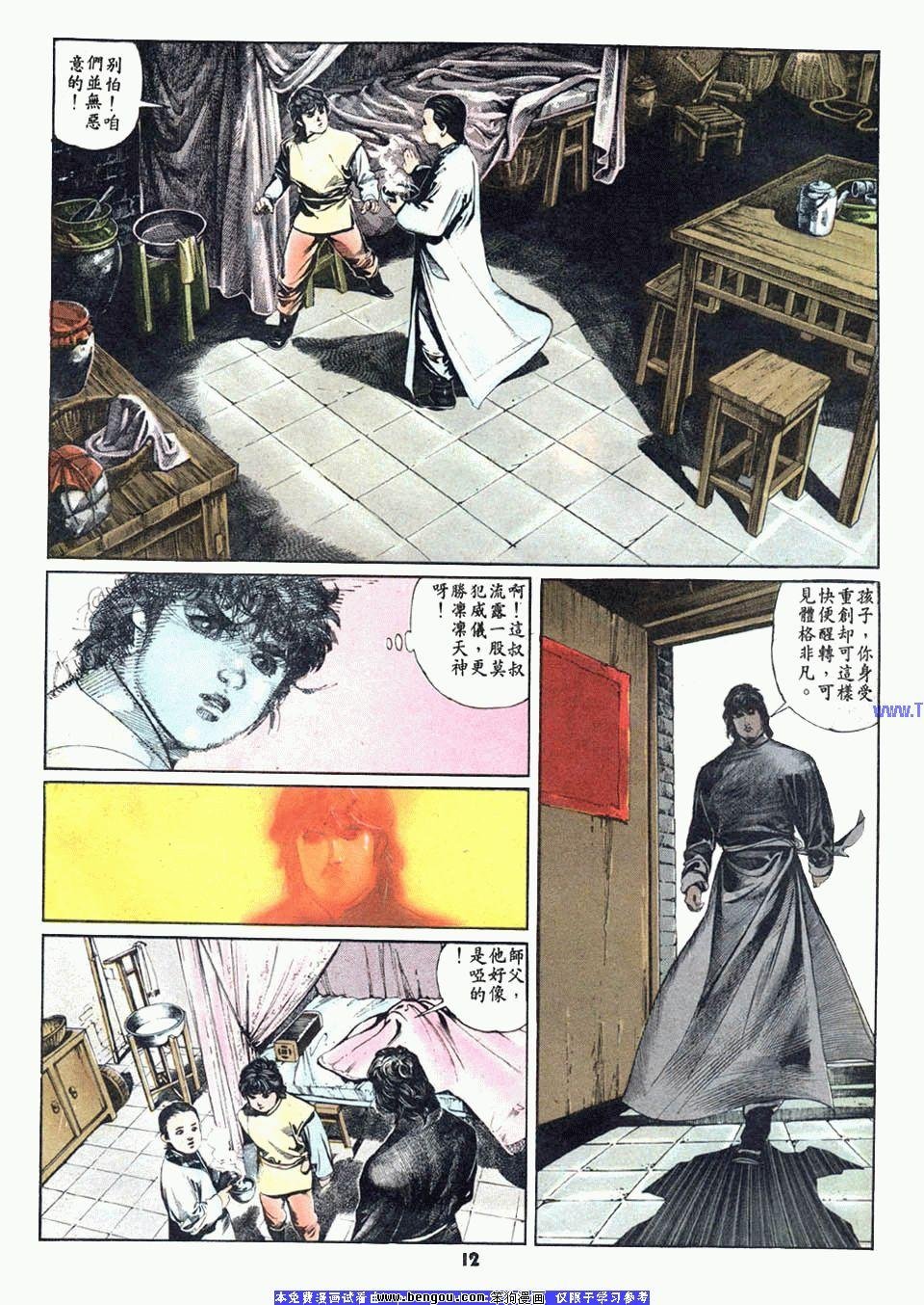 全集