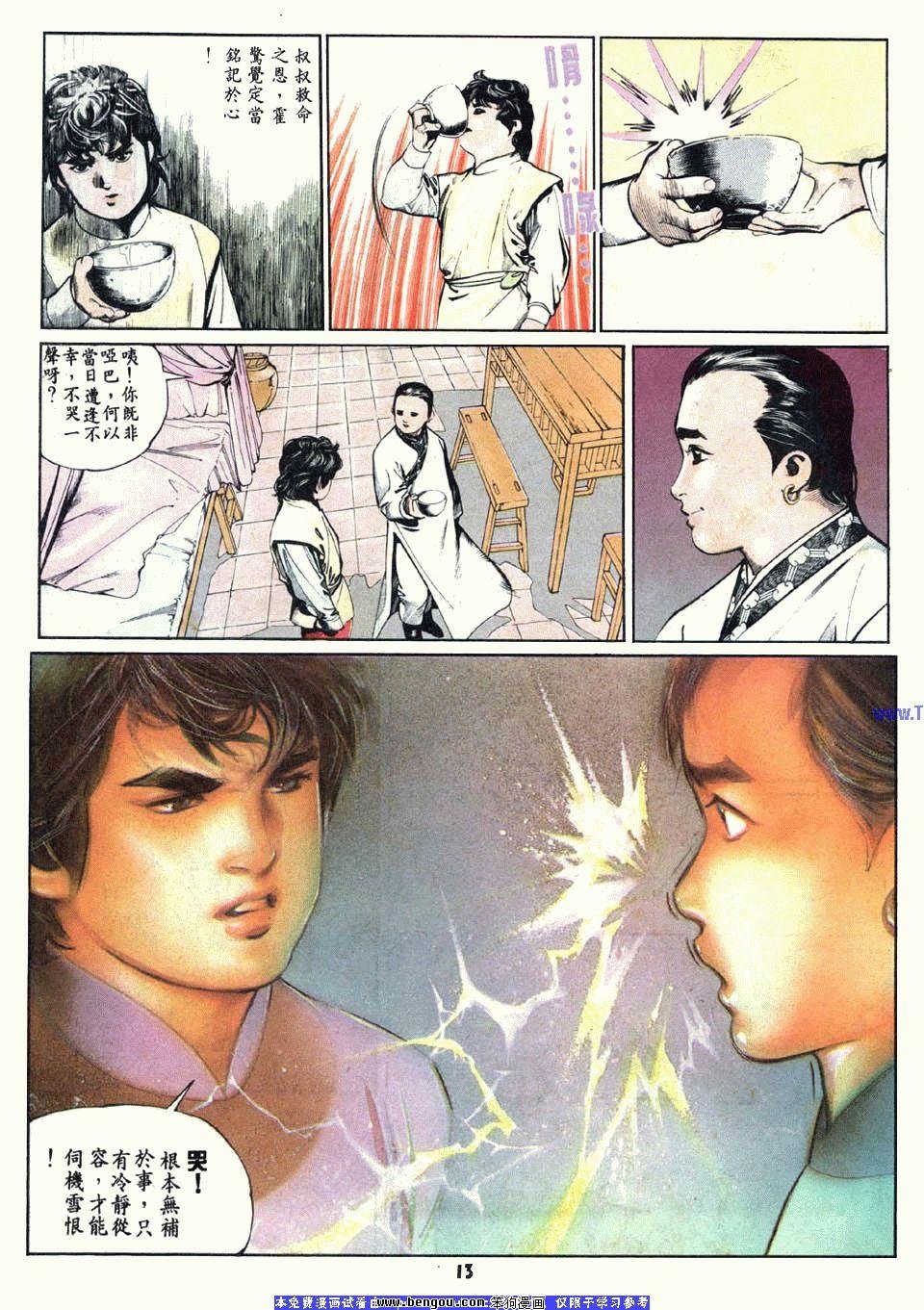 全集