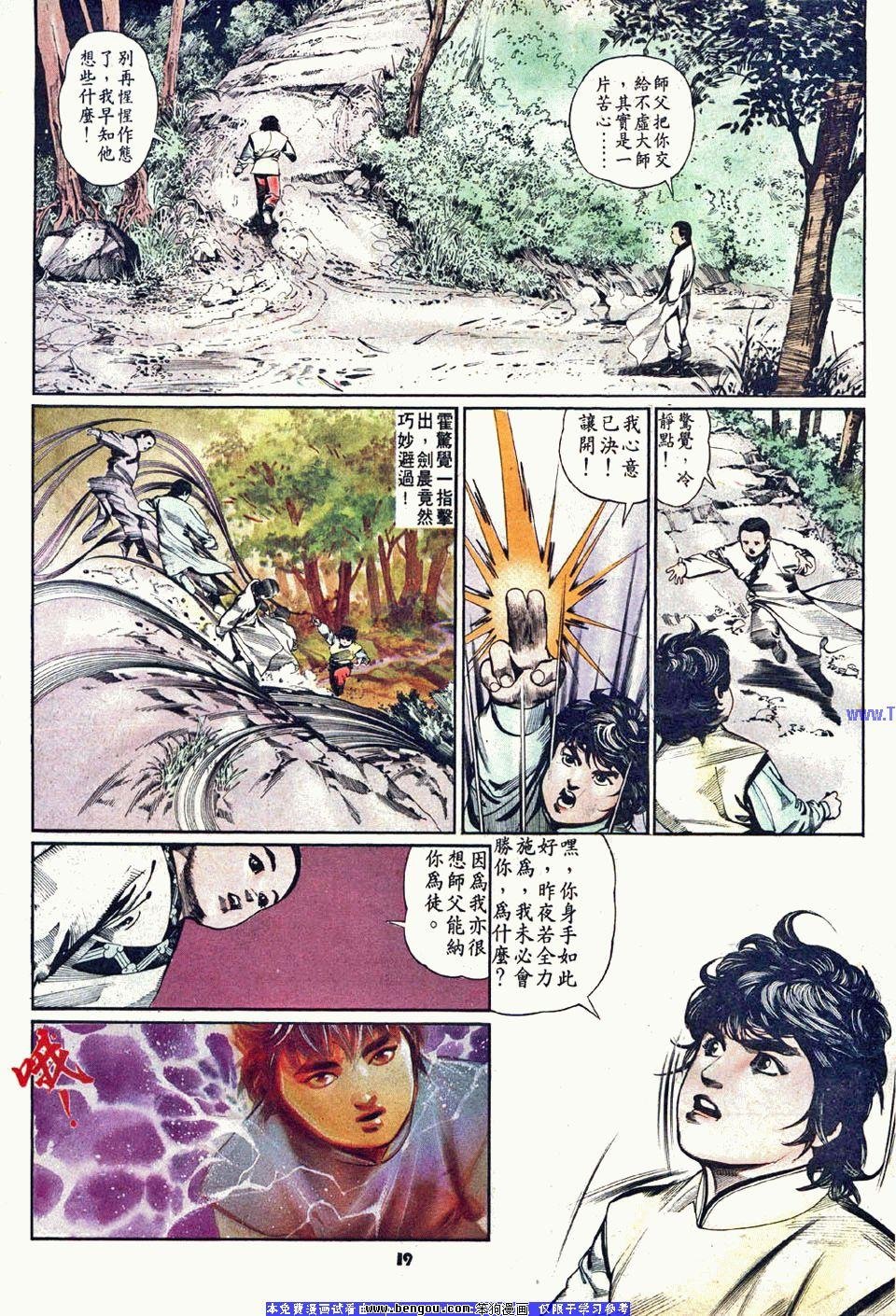 全集