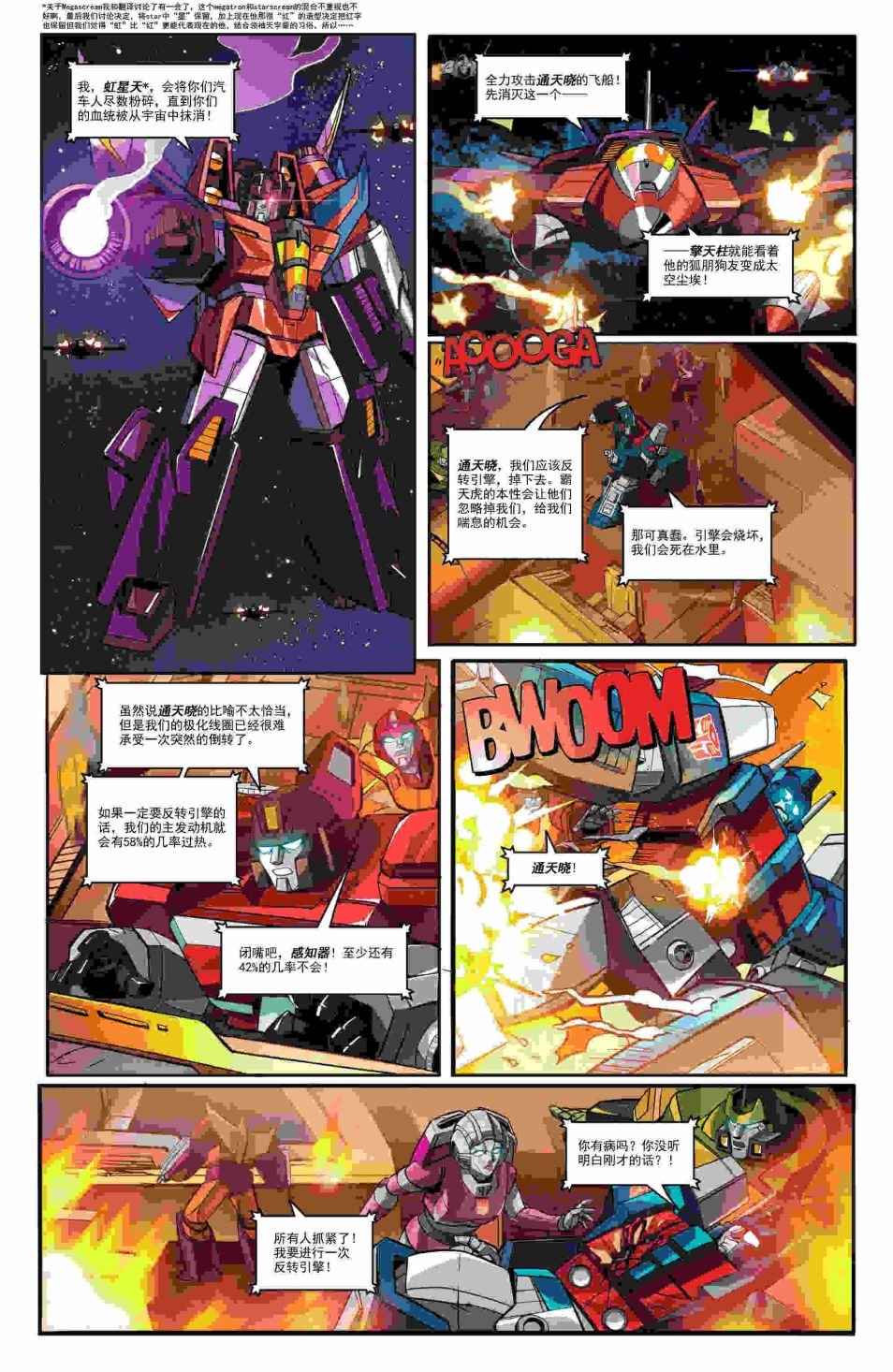 短篇