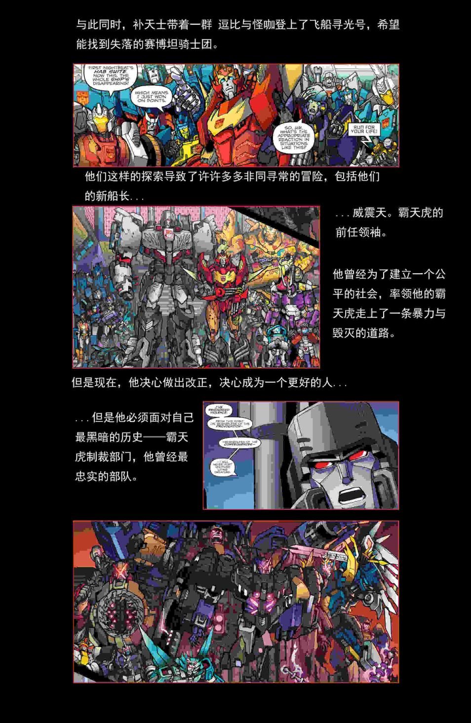 短篇