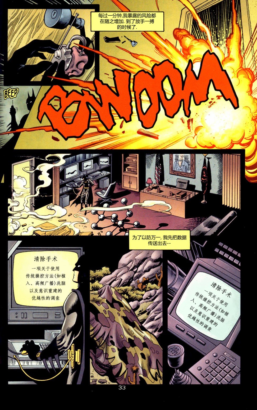 第二部分