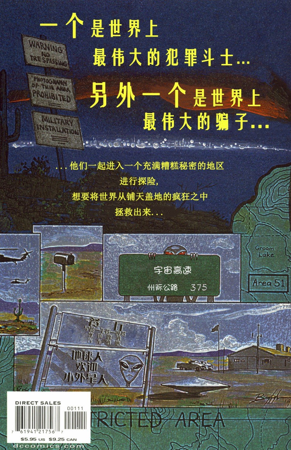 第二部分