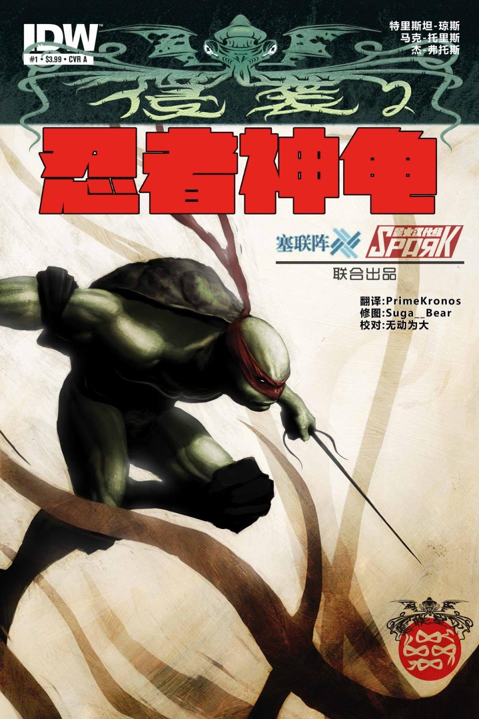第01卷