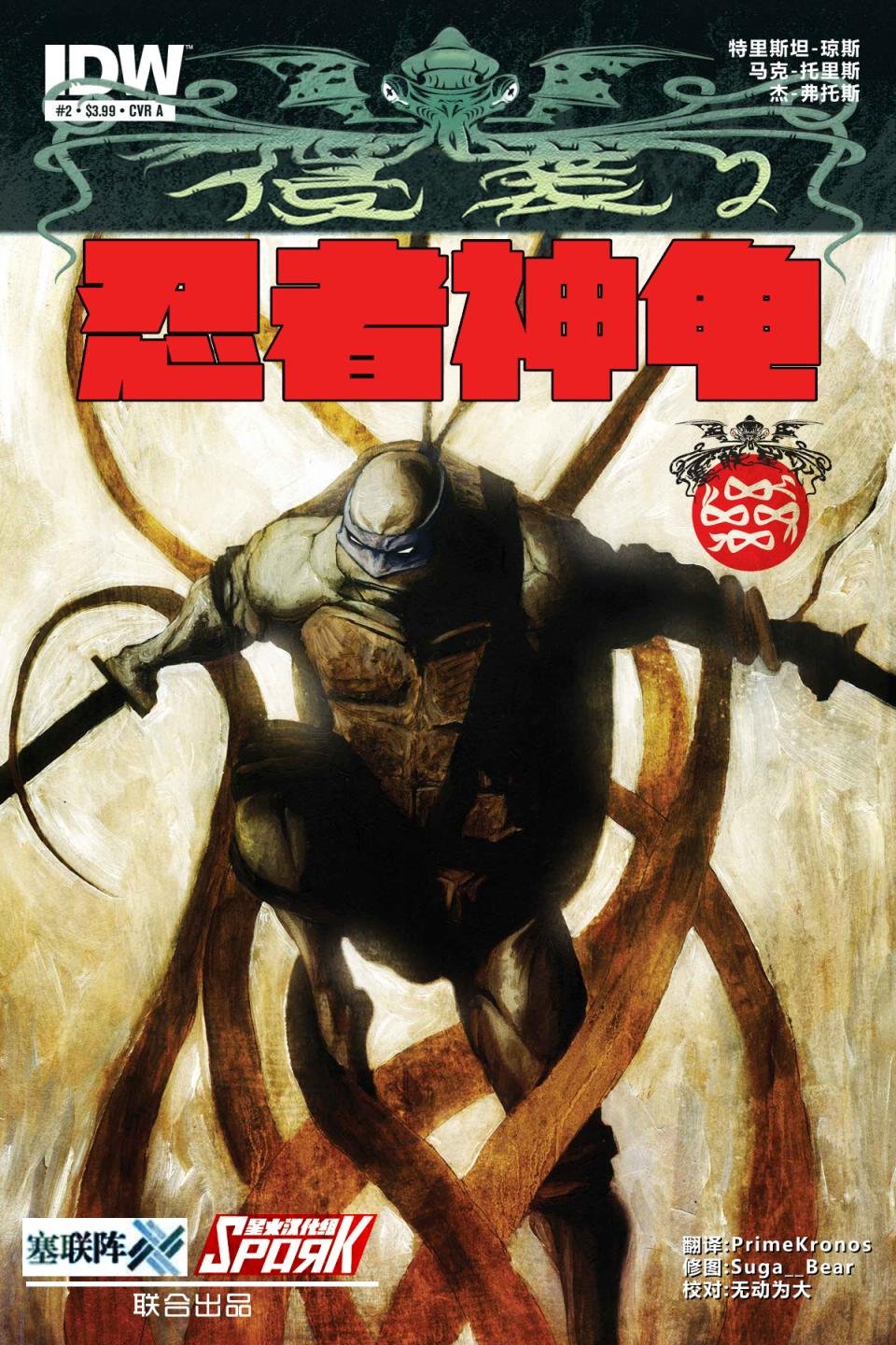 第02卷