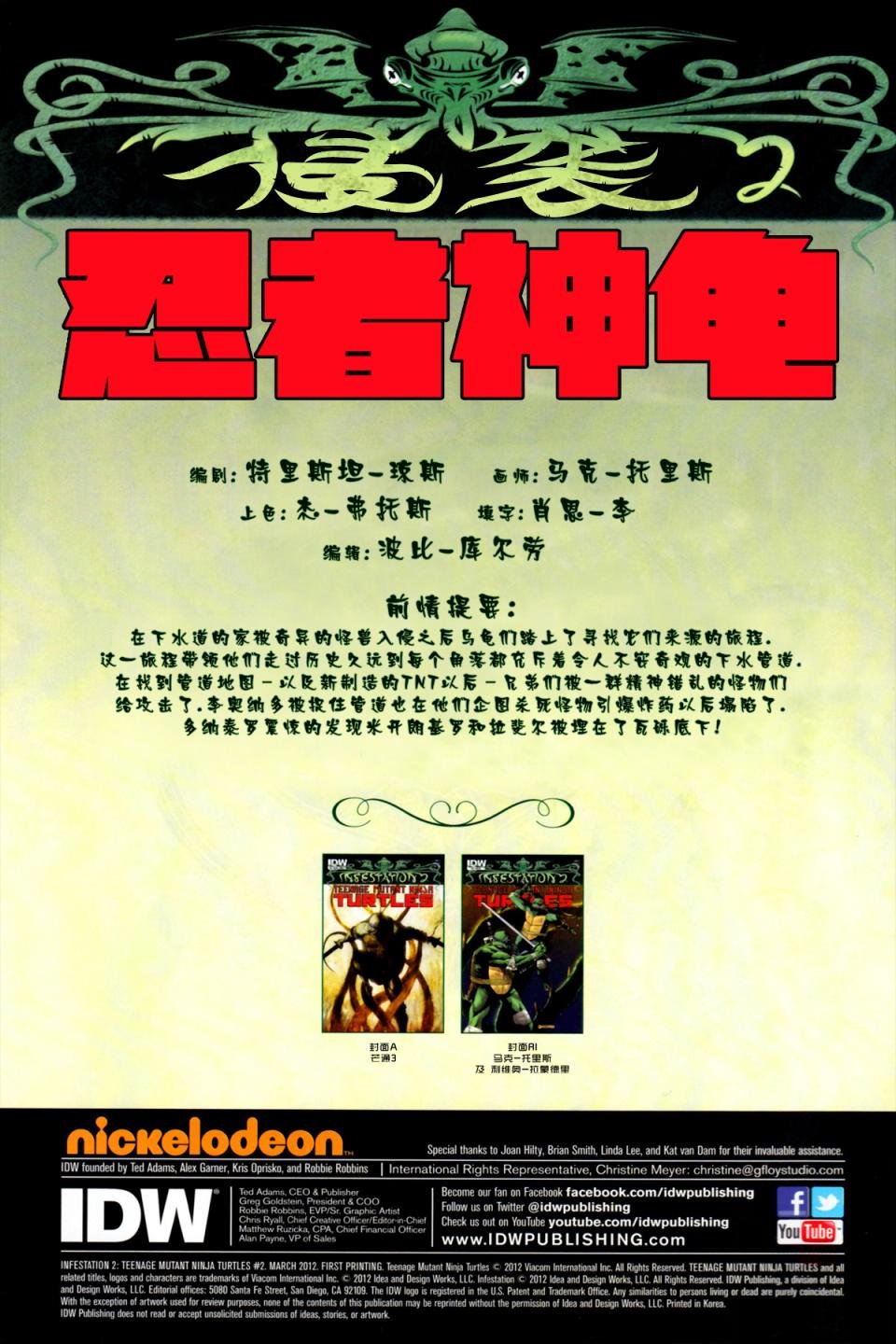 第02卷