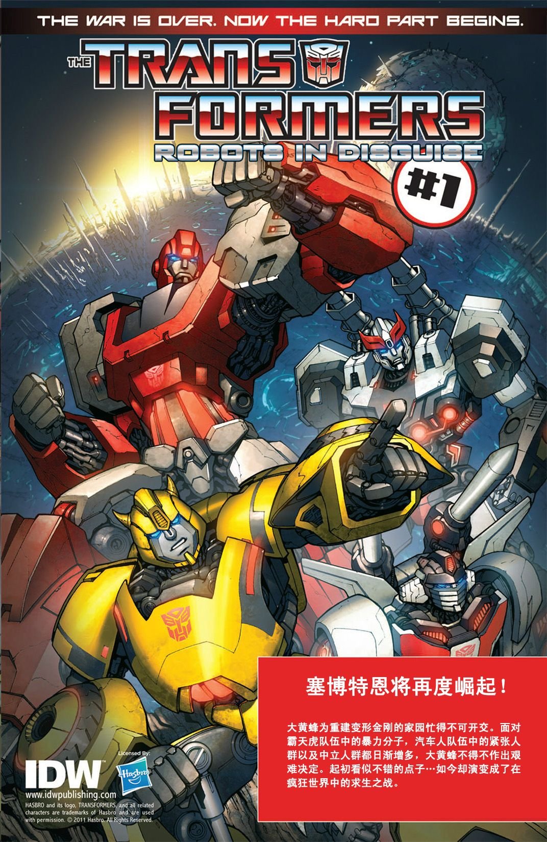第1话