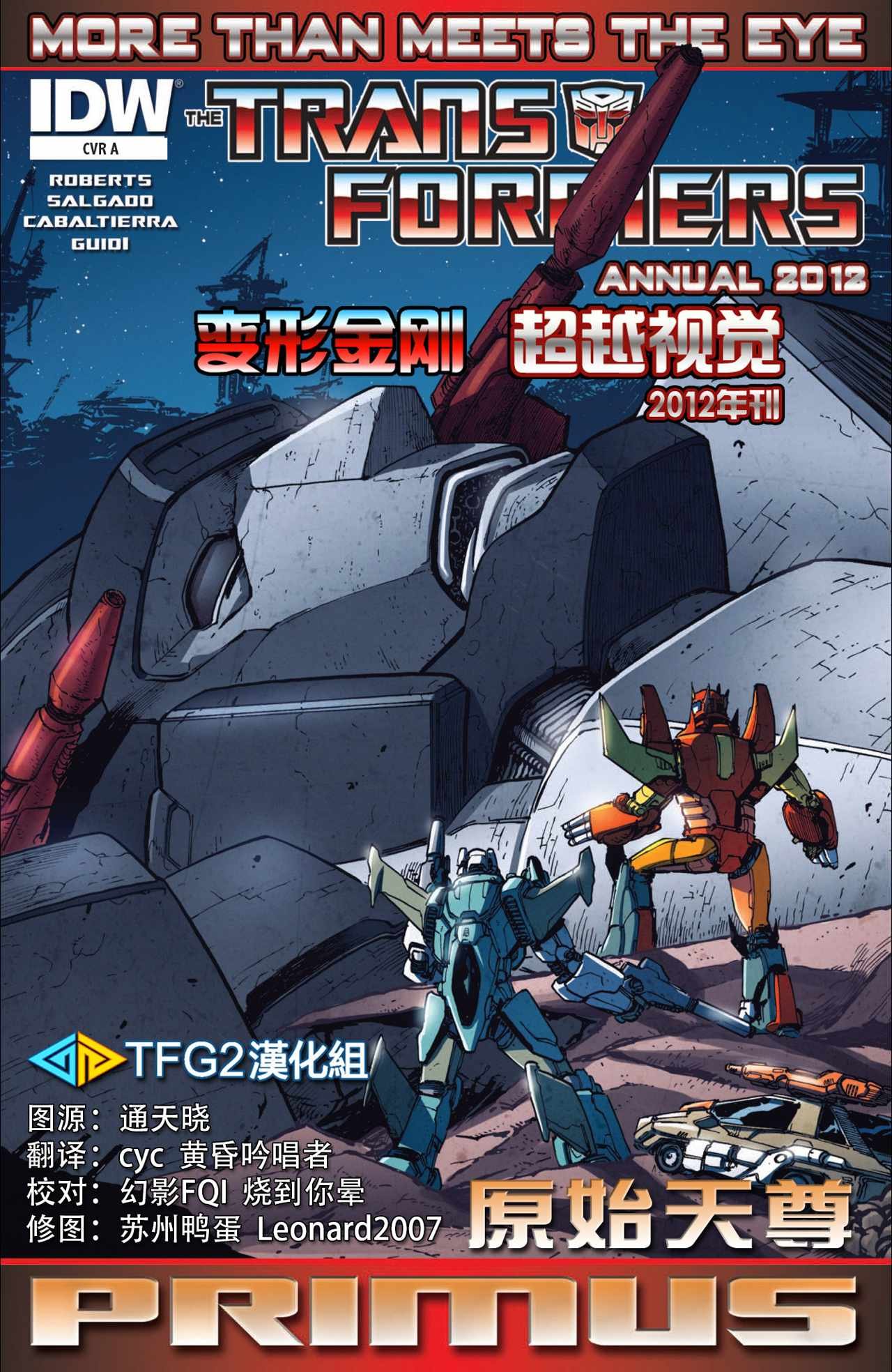 2012年刊