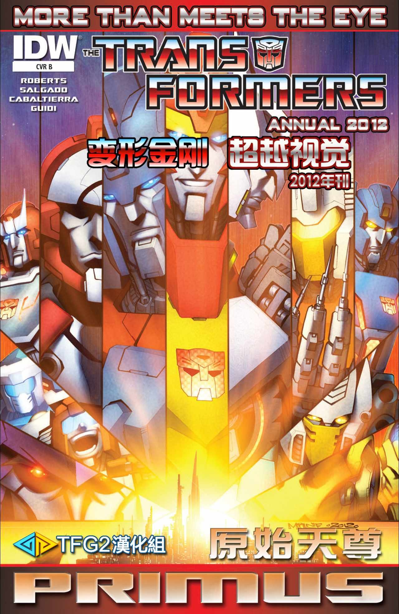 2012年刊