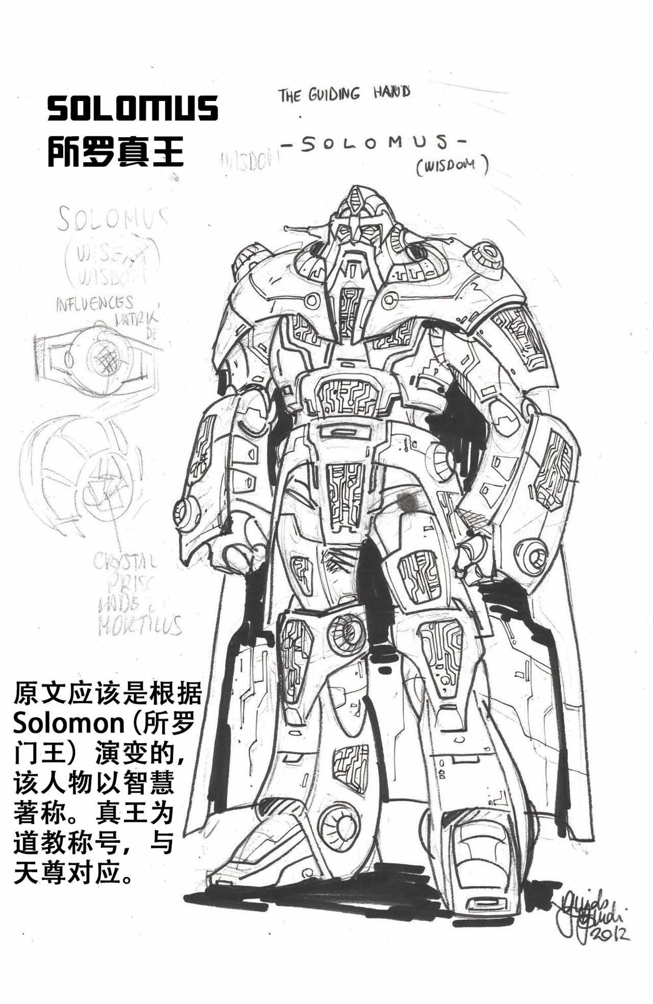 2012年刊