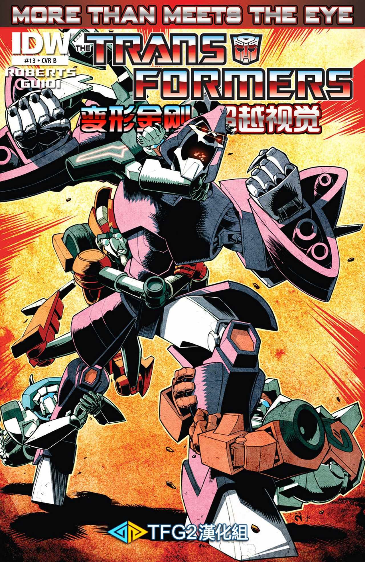 第13话