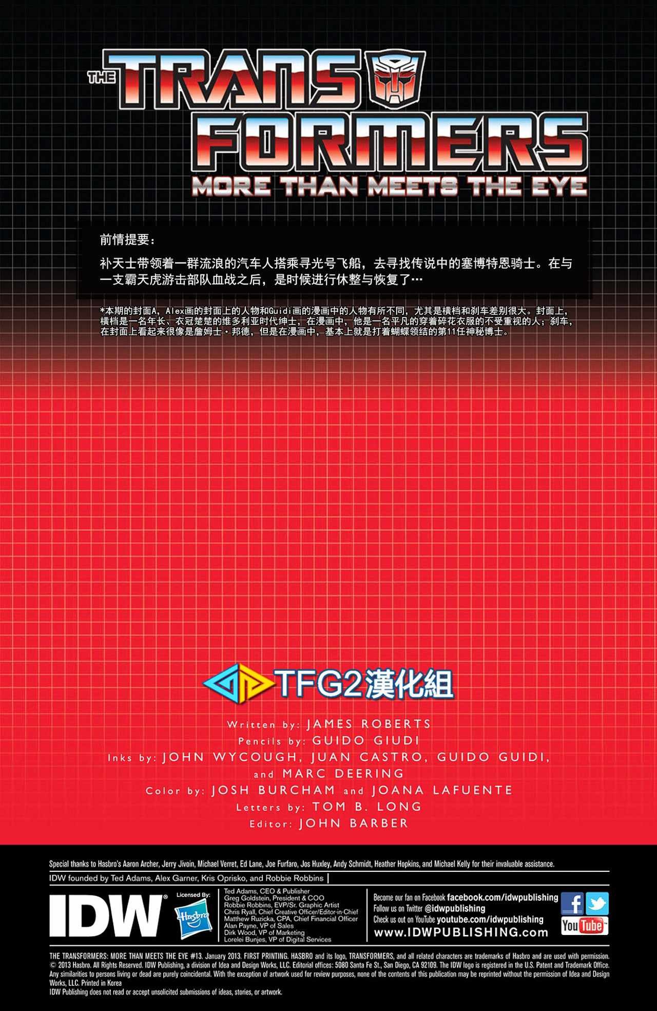 第13话
