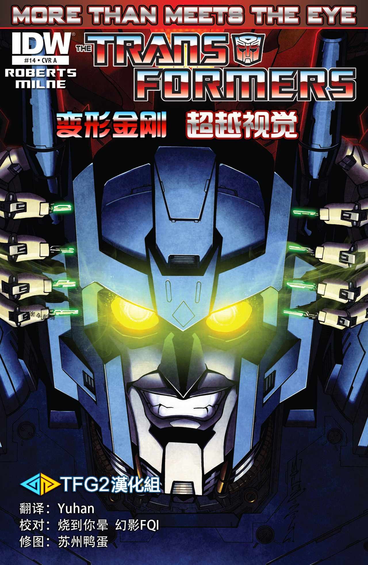 第14话