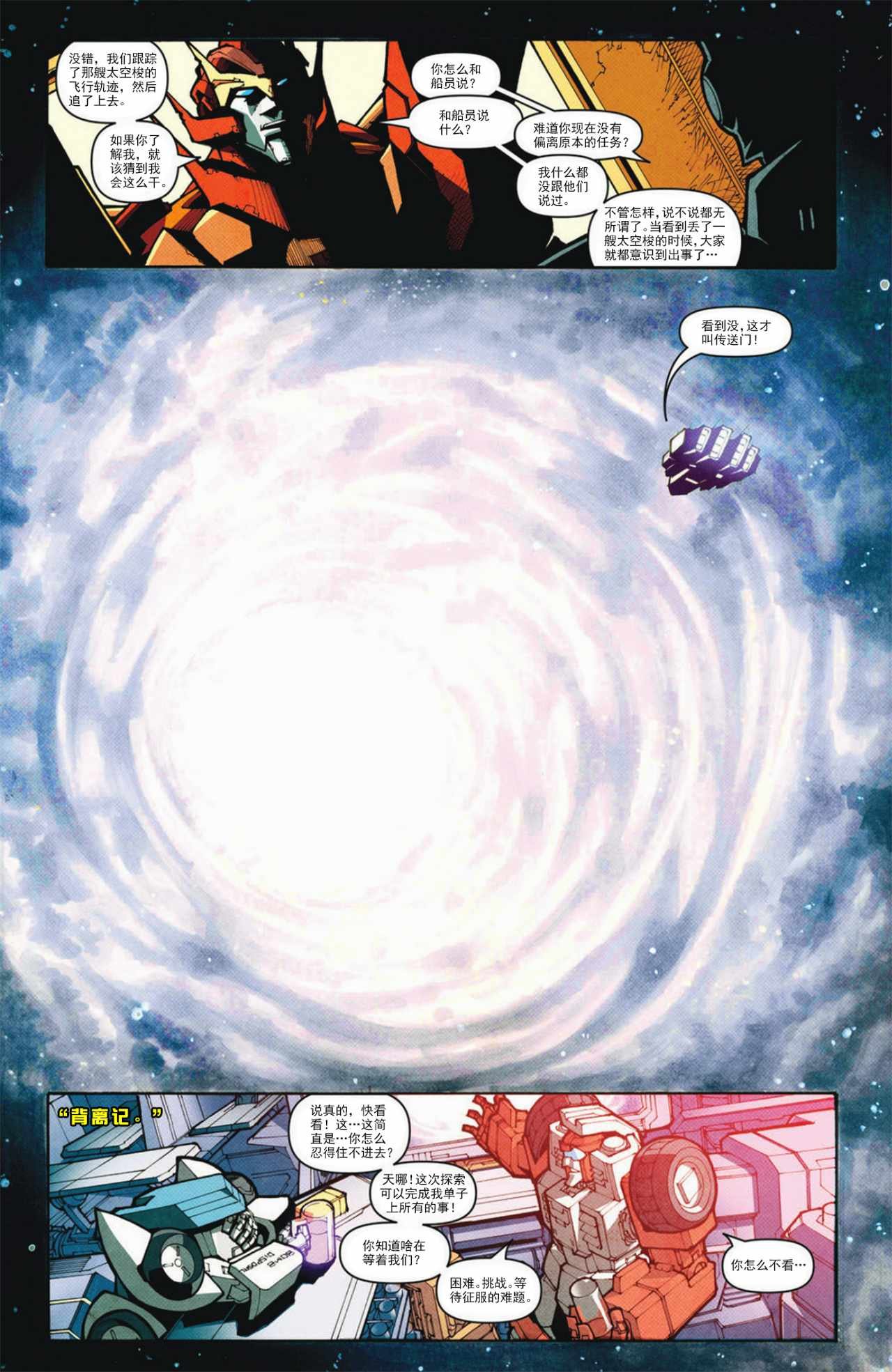 第17话