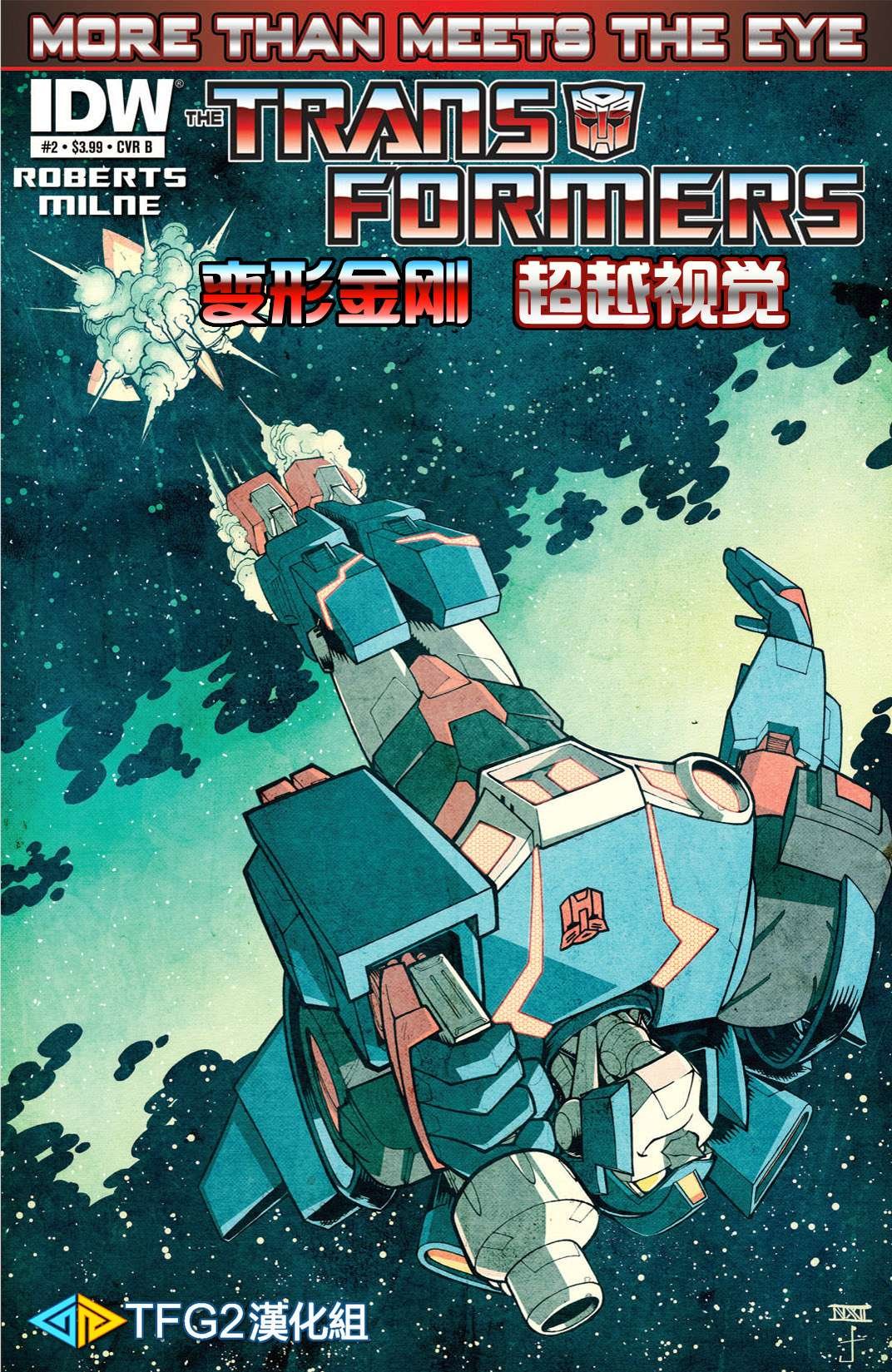 第2话