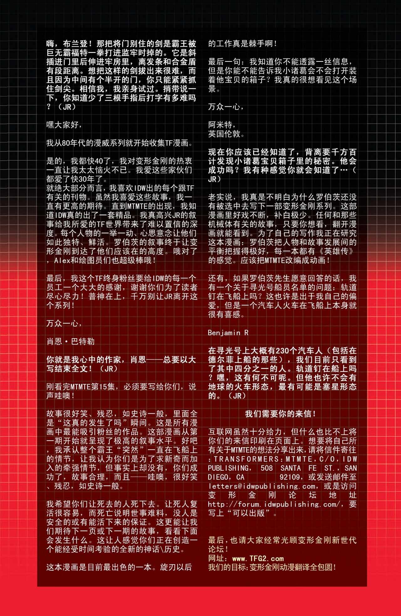 第19话