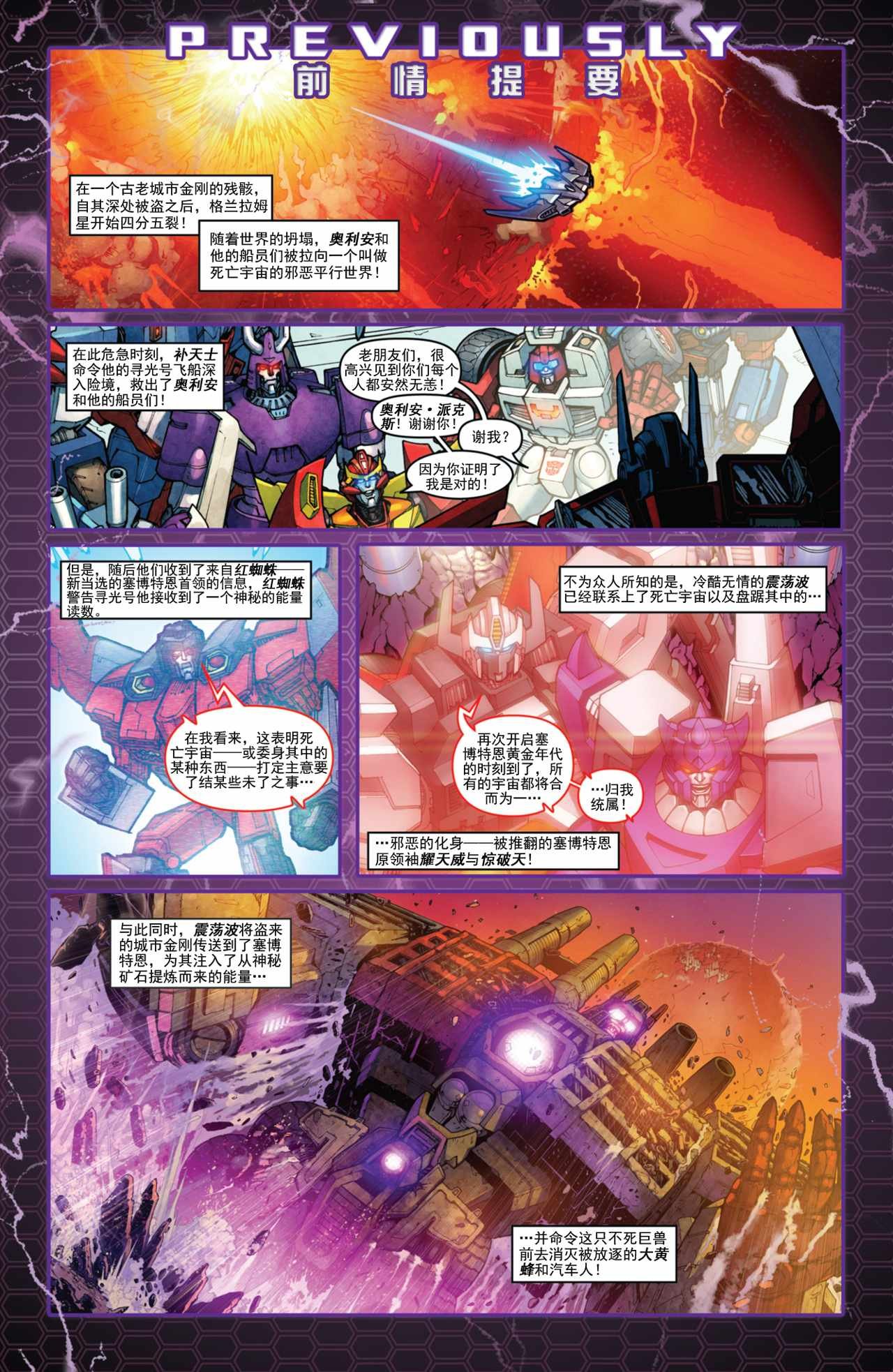 第23话