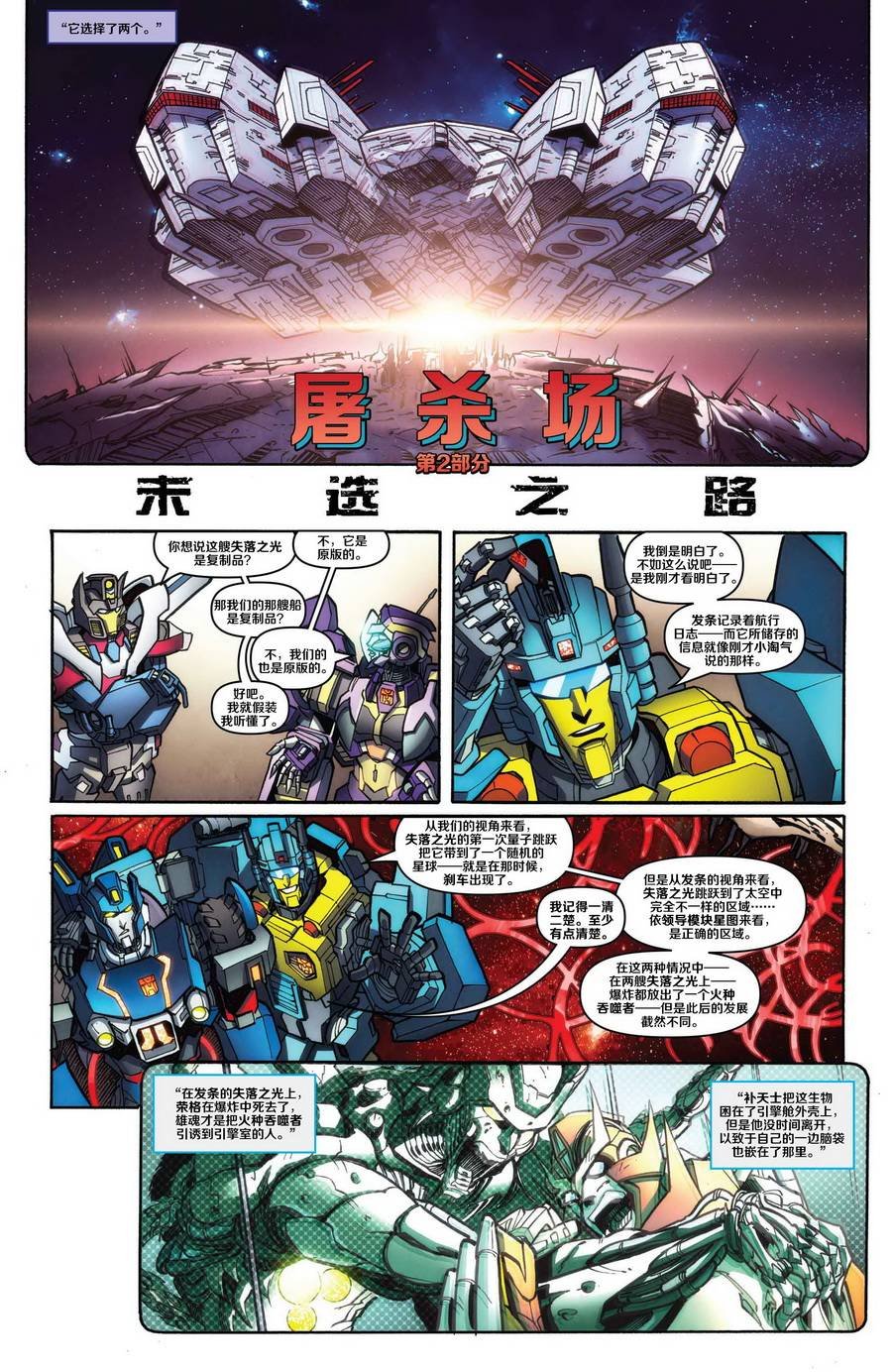 第33卷
