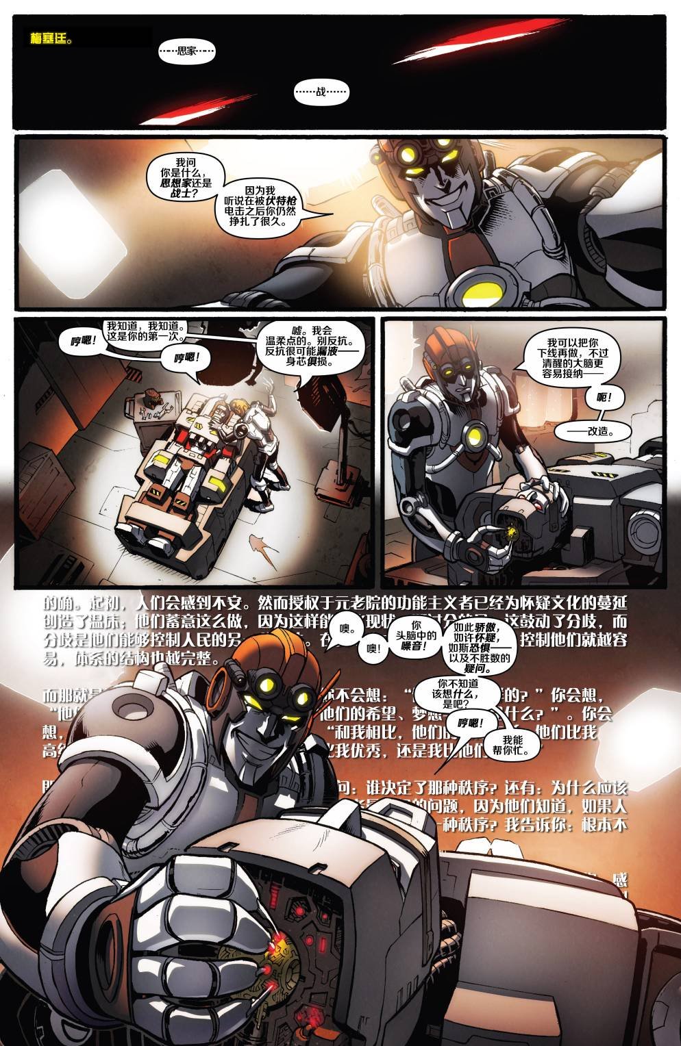 第34卷