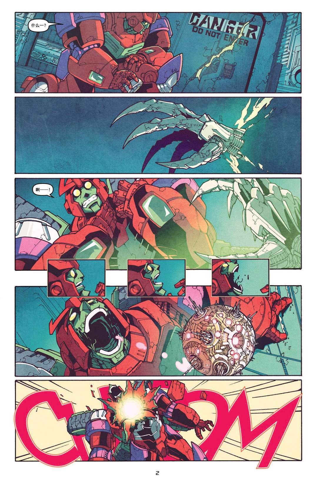 第3话