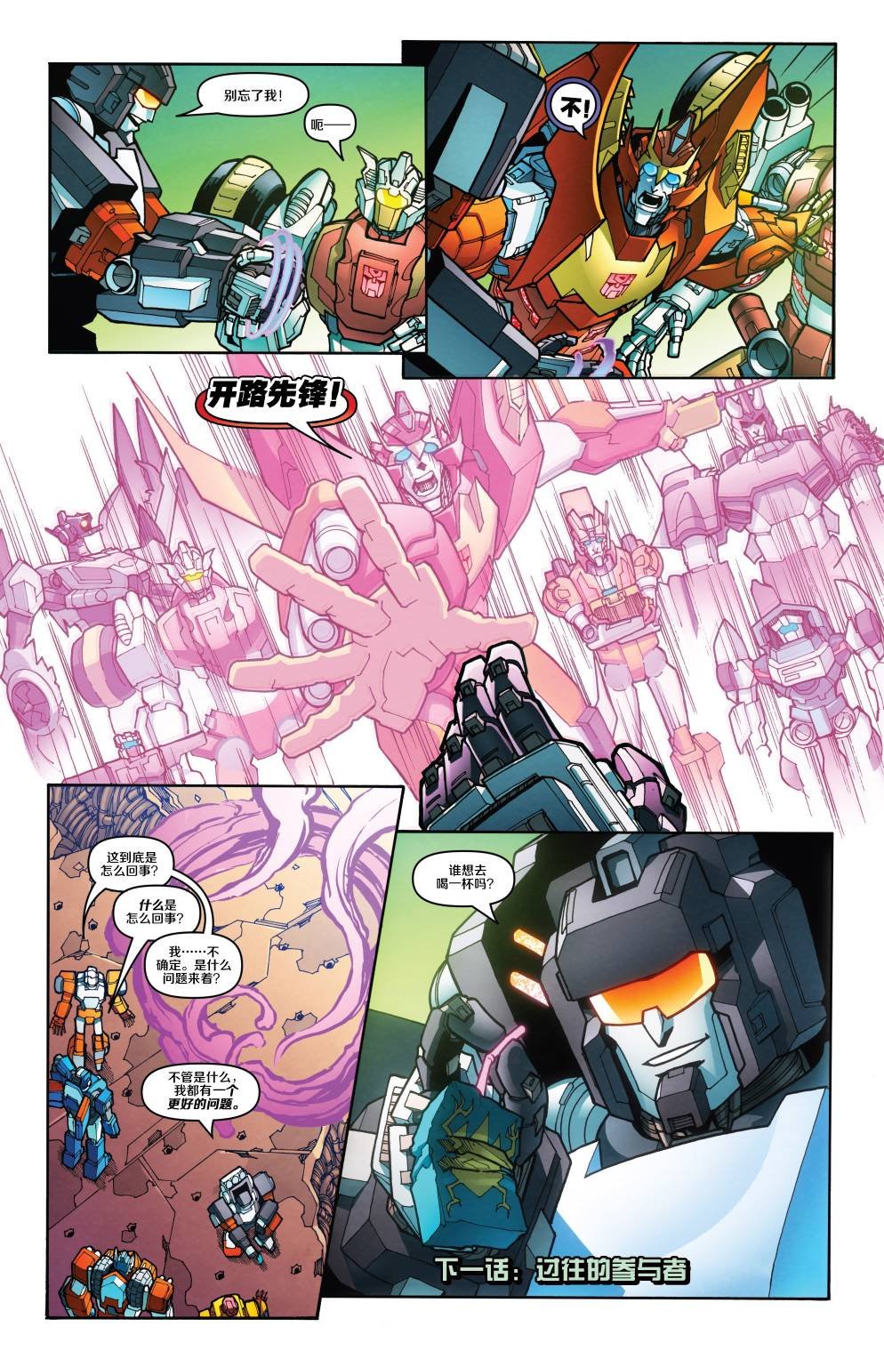 第36卷