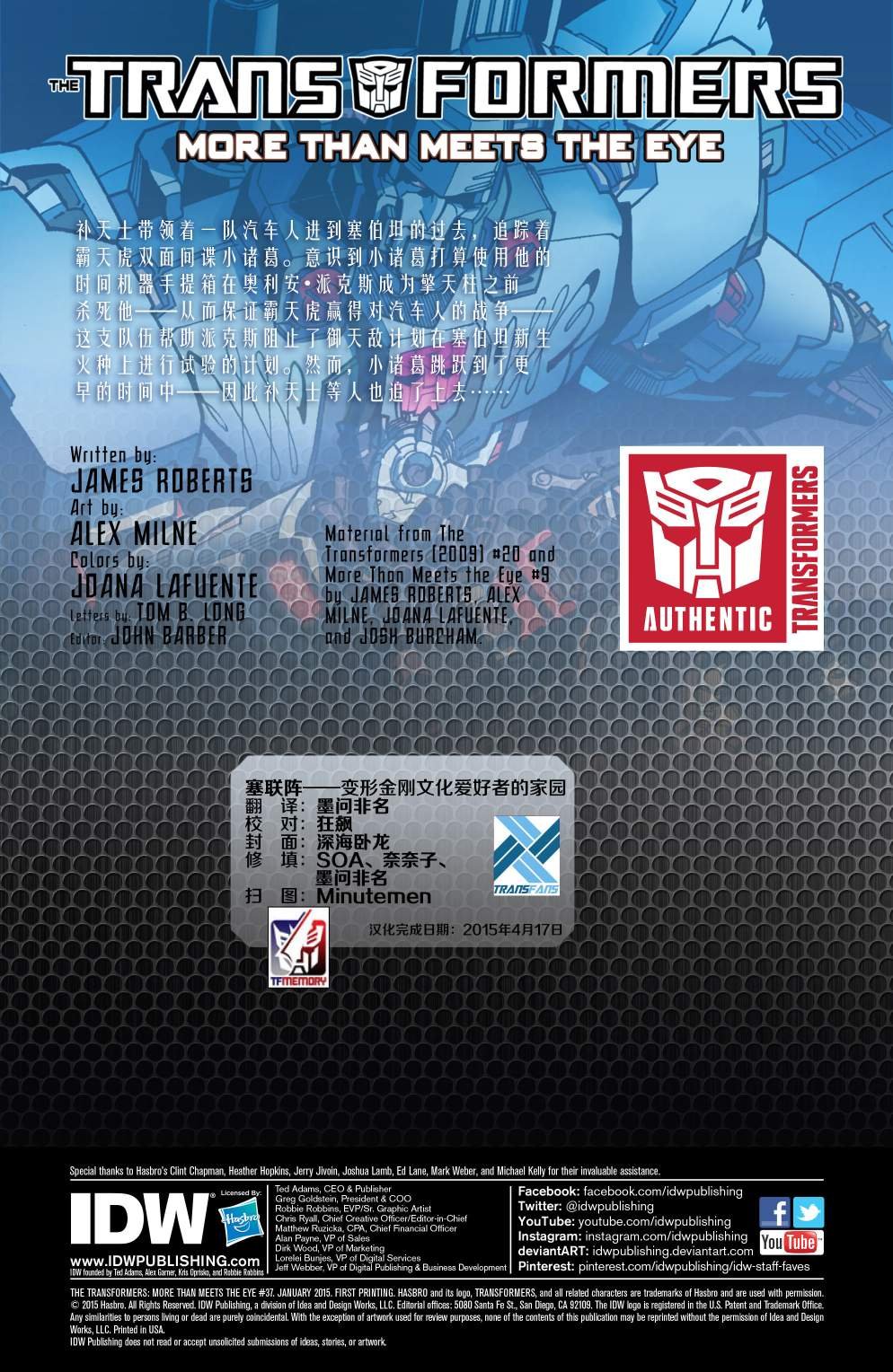 第37卷