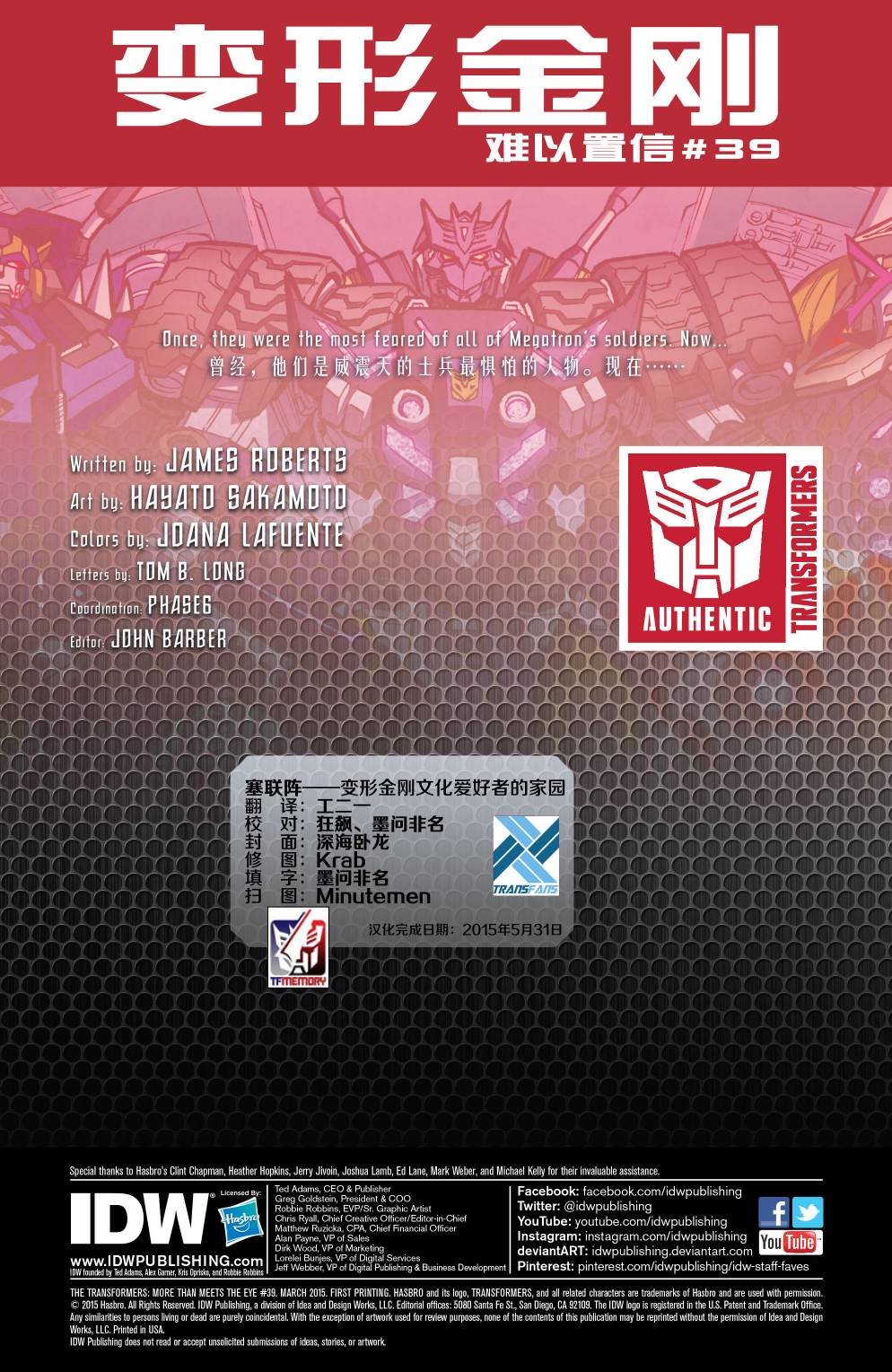 第39卷