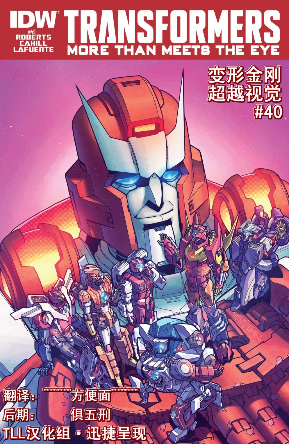 第40卷