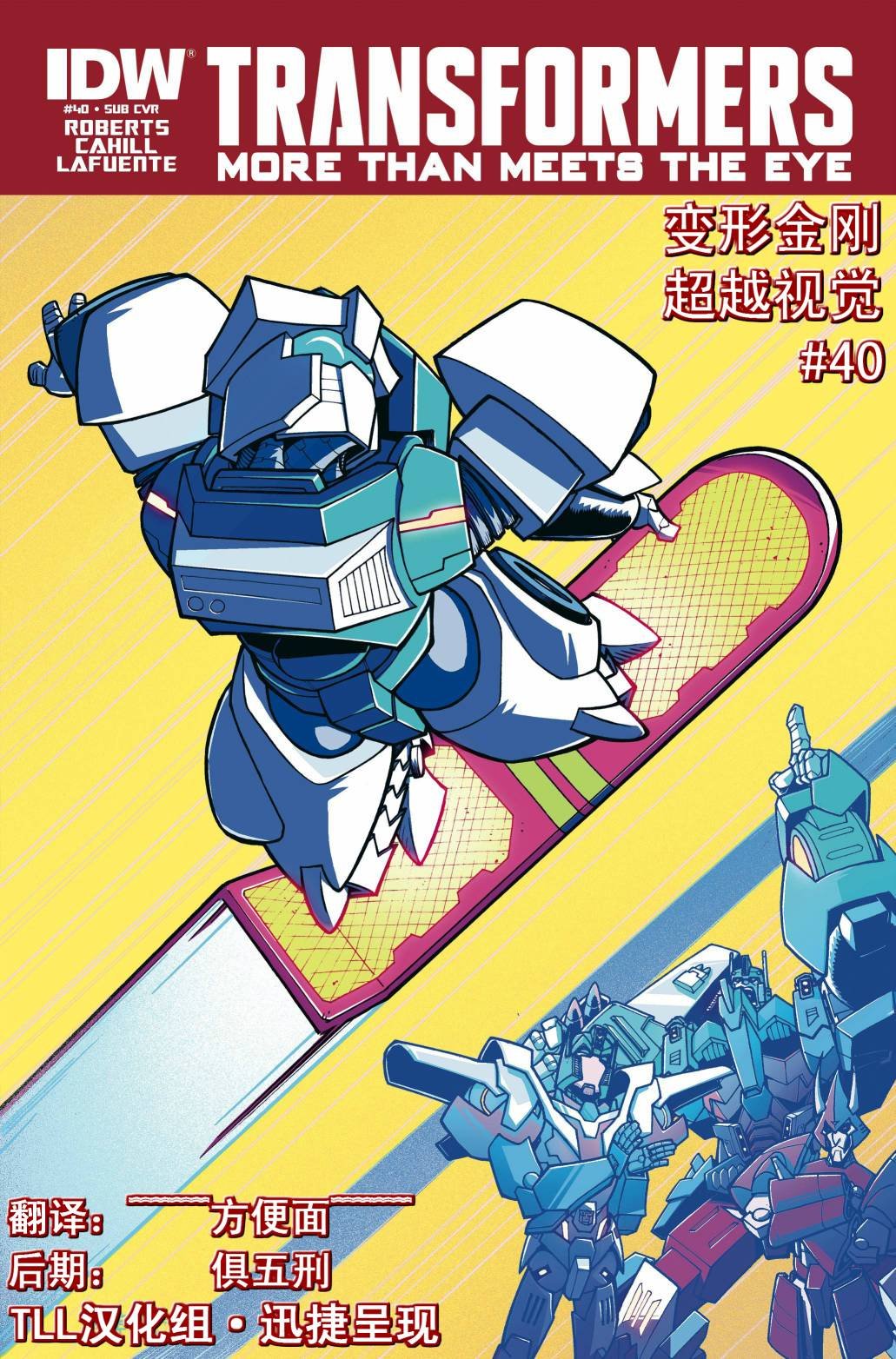 第40卷